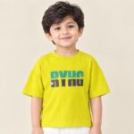 Yellow Drop Shoulder (D.S-3)